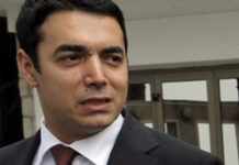 Dimitrov orders cover up of Macedonian insignia at a private property during Kotzias visit to Ohrid