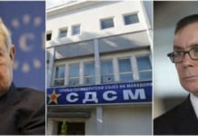 SDS mayors remove Macedonian flags, insignia across country