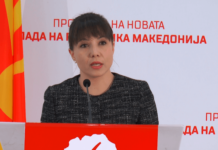 Educational Minister in Macedonia forcing children to take Survey on Sex partners
