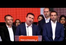 Foreign companies avoid Macedonia – drop of 50 spots in FDI