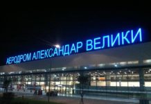 Kosovo President carried Bag Full of Cash and a Gun in Airport Incident