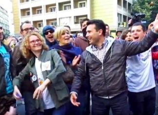 Leaked audio shows fractures among the SDSM