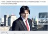 Serbian legendary singer embarrasses Macedonian traitors