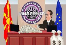 Who Wants to be a Millionaire? US Embassy Edition