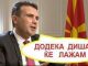 SDSM Finalizes Their Collapse During Macedonia’s Local Elections