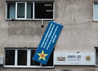 Macedonian Economy detracts by 0.3