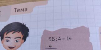 Updated: Macedonian Education in one photo